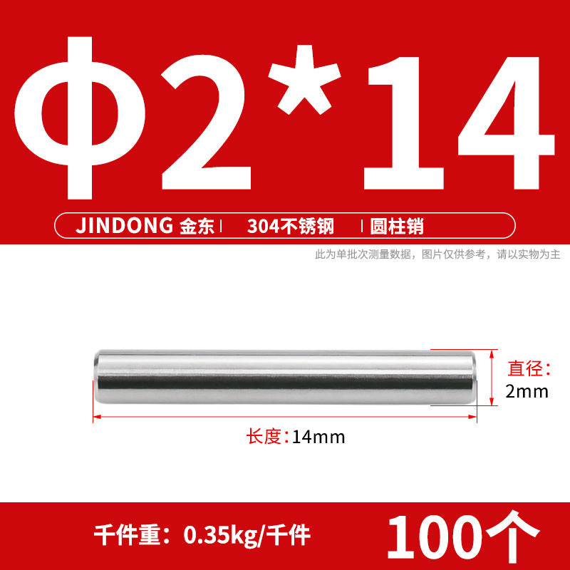 304 cylindrical pin stainless steel GB119 cylindrical needle roller positioning pin solid fixing pin 3 4 5 6 8 10
