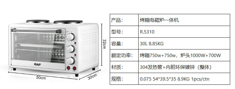 european standard multi-function all-in-one electric oven electric stove visual baking embedded high-power stir-fry electric oven