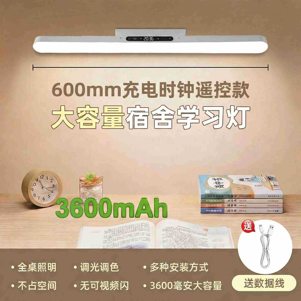 Desk lamp dormitory college student eye protection study special magnetic lamp work reading rechargeable lamp bedside cool lamp