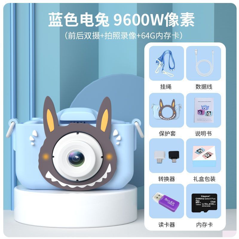 Kids digital camera high-definition toy can take pictures and print birthday gifts for boys and girls small slr camera