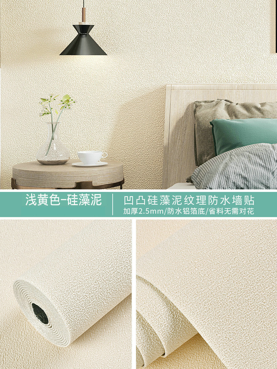 Special wallpaper for gray walls Self-adhesive waterproof and moisture-proof wall stickers Bedroom rental room wall covering ugly wallpaper Household self-stickers