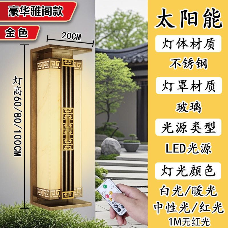 New outdoor solar wall lights - waterproof garden lighting for home, hotel, and courtyard use - perfect for mounting on both sides of gates