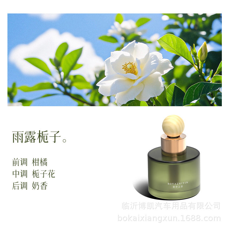 Car aromatherapy car perfume classy sense decoration long-lasting fragrance new center console ornaments car fragrance