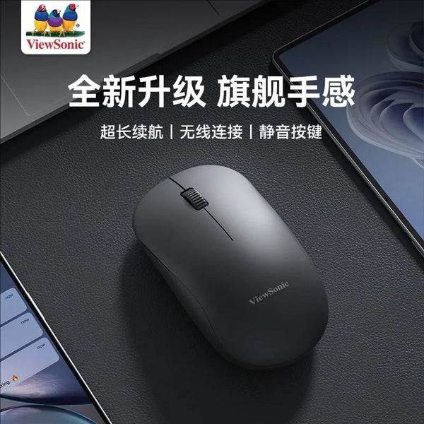 ViewSonic MW211 Mini 2.4G Wireless Mouse Desktop Computer Notebook Office Business Intelligence