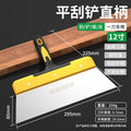 Spatula cleaning shovel wall caulking putty knife small scraper trowel putty knife tool batch knife paint tool