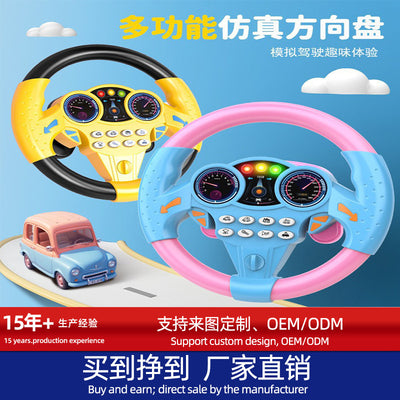Hot-selling kids' toy suction cup large simulation co-pilot music steering wheel - early education & brain development toy for babies