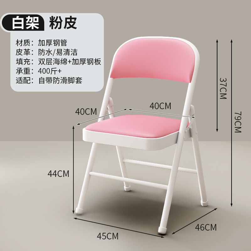 Folding chair - perfect for dorms, student halls, study, home dining, simple portable stool with backrest, computer desk chair