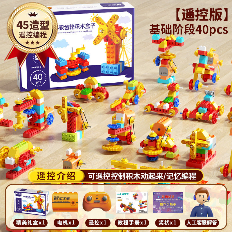 Elementary school big particle children's educational science and technology building block set creative programming robot birthday gift toy