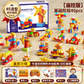 Elementary school big particle children's educational science and technology building block set creative programming robot birthday gift toy