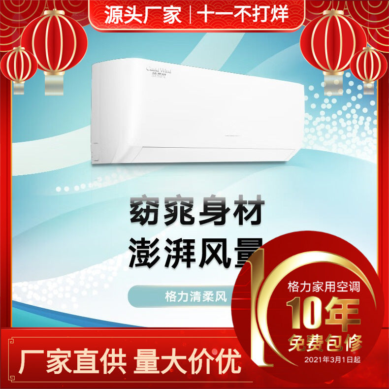 Shenzhen gree air conditioning engineering kg1.5 hp variable frequency heating and cooling wall unit kfr-26gw/(26463) for office building