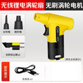 High-power turbine fan - handheld & portable, perfect for home, mini & compact, ideal for outdoor use