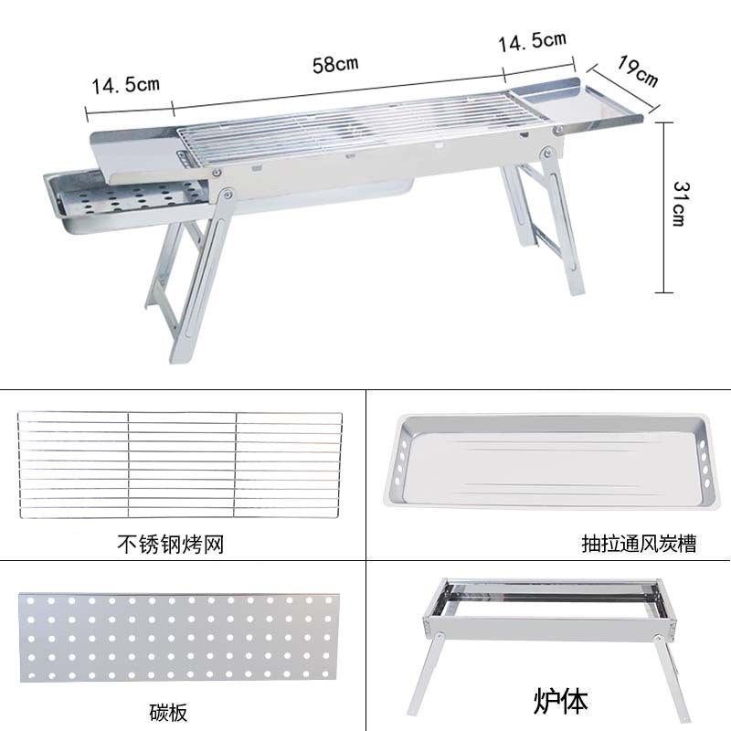 Home outdoor barbecue grill smokeless foldable barbecue grill courtyard charcoal grill portable thickened stove tea barbecue grill