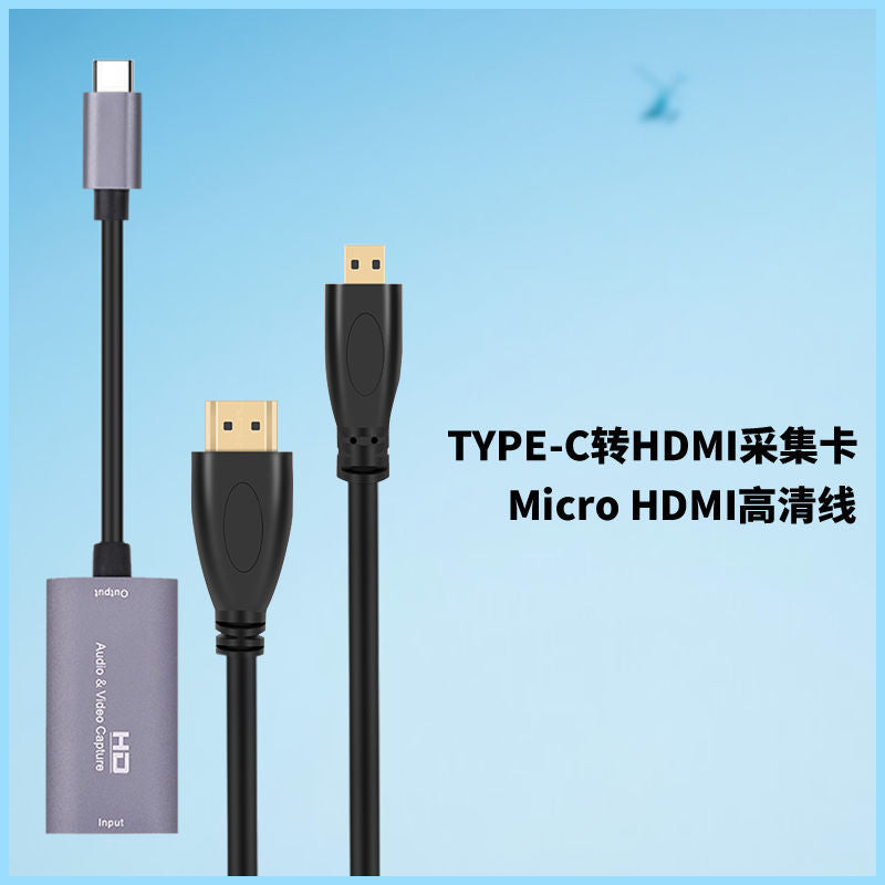 Suitable for sony a7m3 m2 a7r4 r3 r5r2 camera connected to mobile phone to enlarge screen video capture card hdmi