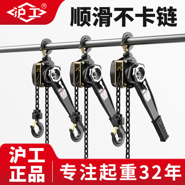 Hugong manufacturers can customize manual reversing chain 2 tons 3 tons double brake traction lifting portable crane lever hoist