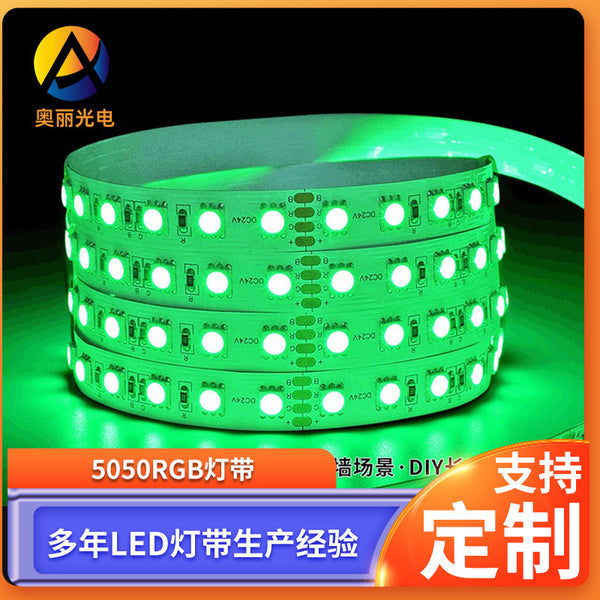 LED soft light with 5050RGB light with IP20 LED light with low voltage 12V24V color decorative light