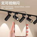 Clothing store spotlight led track light cob super bright energy-saving commercial exhibition hall background wall 20w30w40w guide rail light