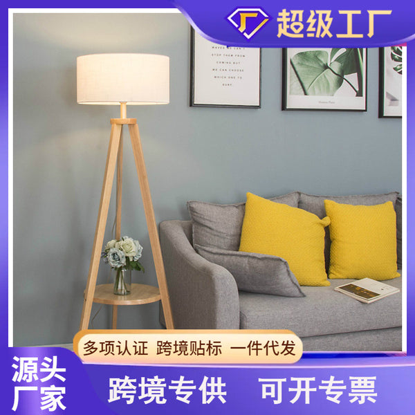 [Manufacturer's hair] Nordic wood art bedroom study creative floor lamp living room simple LED shelf lighting