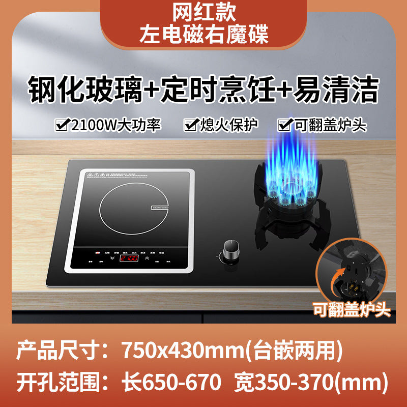 Wholesale royalstar gas stove double stove for home gas electric stove embedded induction cooker all-in-one gas electric stove gas stove