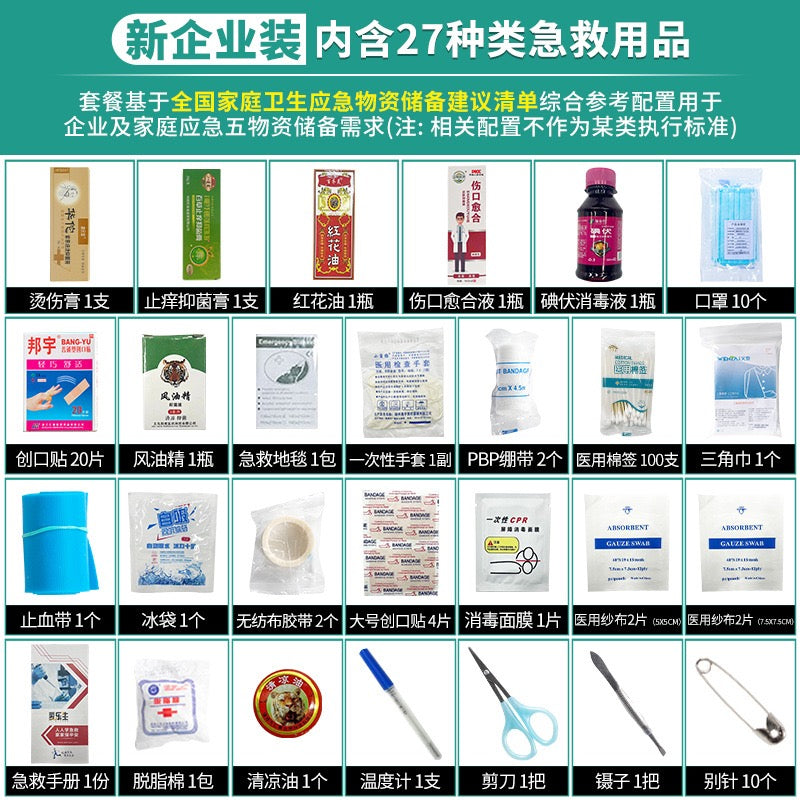 Large household combination lock medicine box Portable visit medicine box Beauty micro-whole medicine storage box Medical first aid box