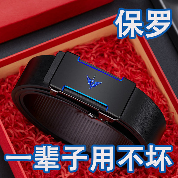 Emperor Paul Belt Men's Genuine Leather Pure Cowhide Toothless Automatic Buckle Belt Men's Business Men's Belt Wholesale