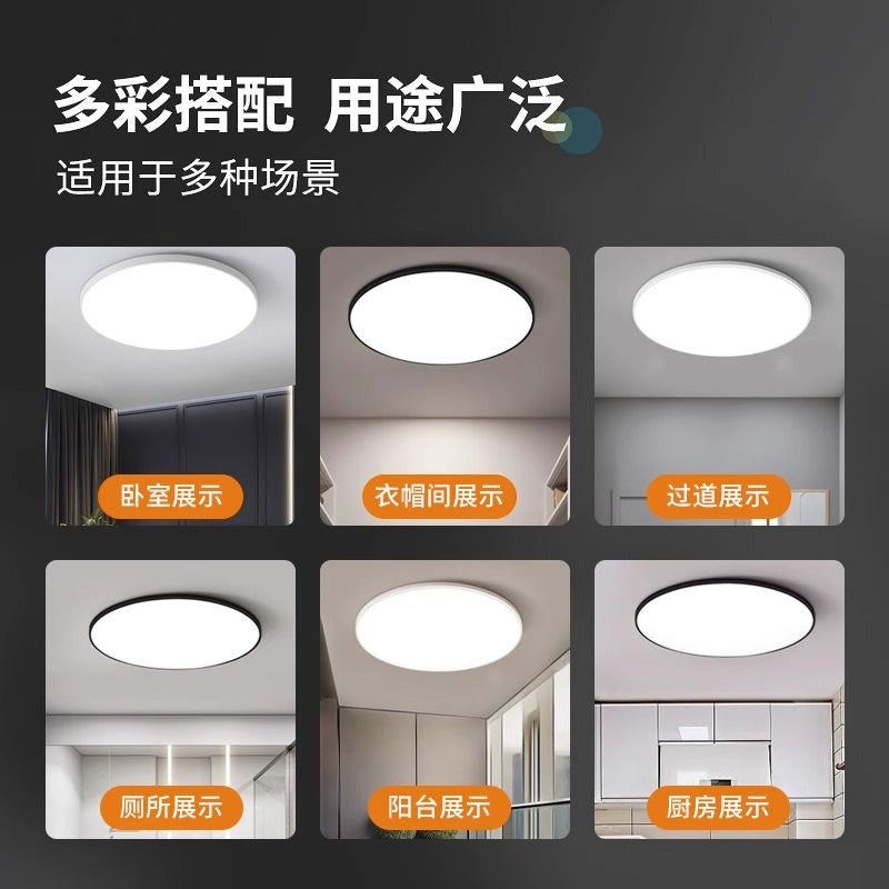 Bathroom toilet special ceiling light modern simple moisture-proof waterproof fog kitchen toilet balcony three-proof lighting