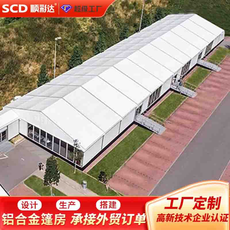 Factory export industrial tent, temporary logistics storage warehouse tent, large industrial aluminum alloy warehouse tent