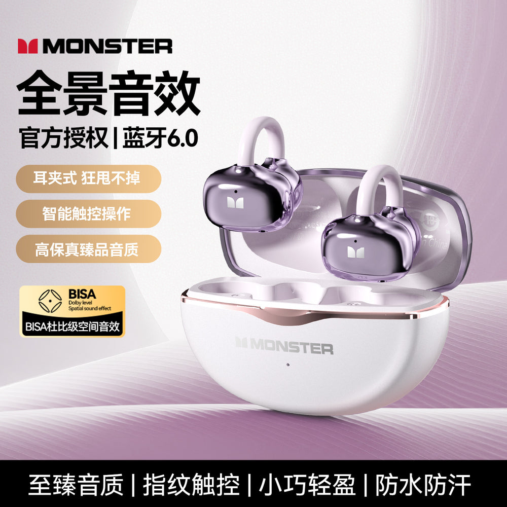 Mosheng a02 clip-on wireless bluetooth headset bluetooth 6.0 game/music dual mode running call noise reduction