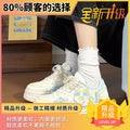 Girls' versatile chunky sole sneakers - new spring  cartoon sports casual trendy white shoes for students