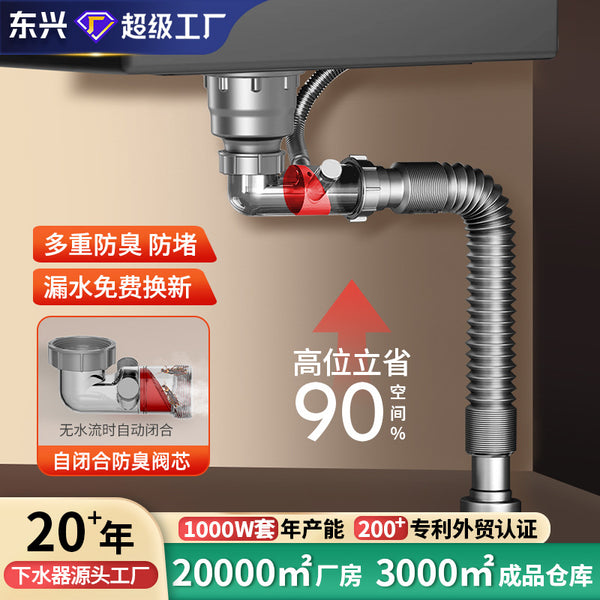 Vegetable basin sewer pipe full set, kitchen single slot sewer, anti-return odor, space-saving sewer and drain pipe wholesale