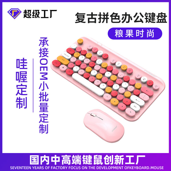 WI9 office bluetooth keyboard and mouse set high value silent ergonomic 2.4G game keyboard and mouse set
