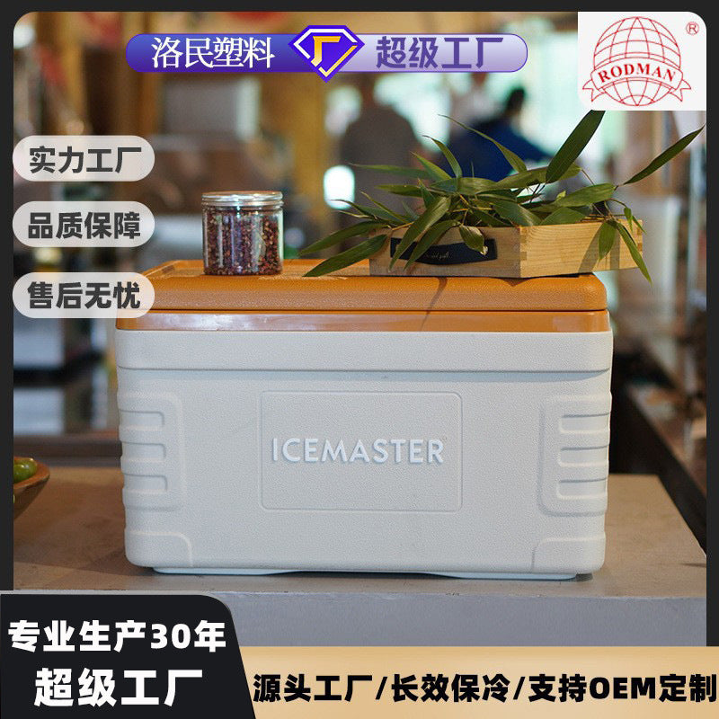 Ice master 30l ivory white outdoor camping cooler box, pu car ice box, refrigerated box for picnics and commercial use