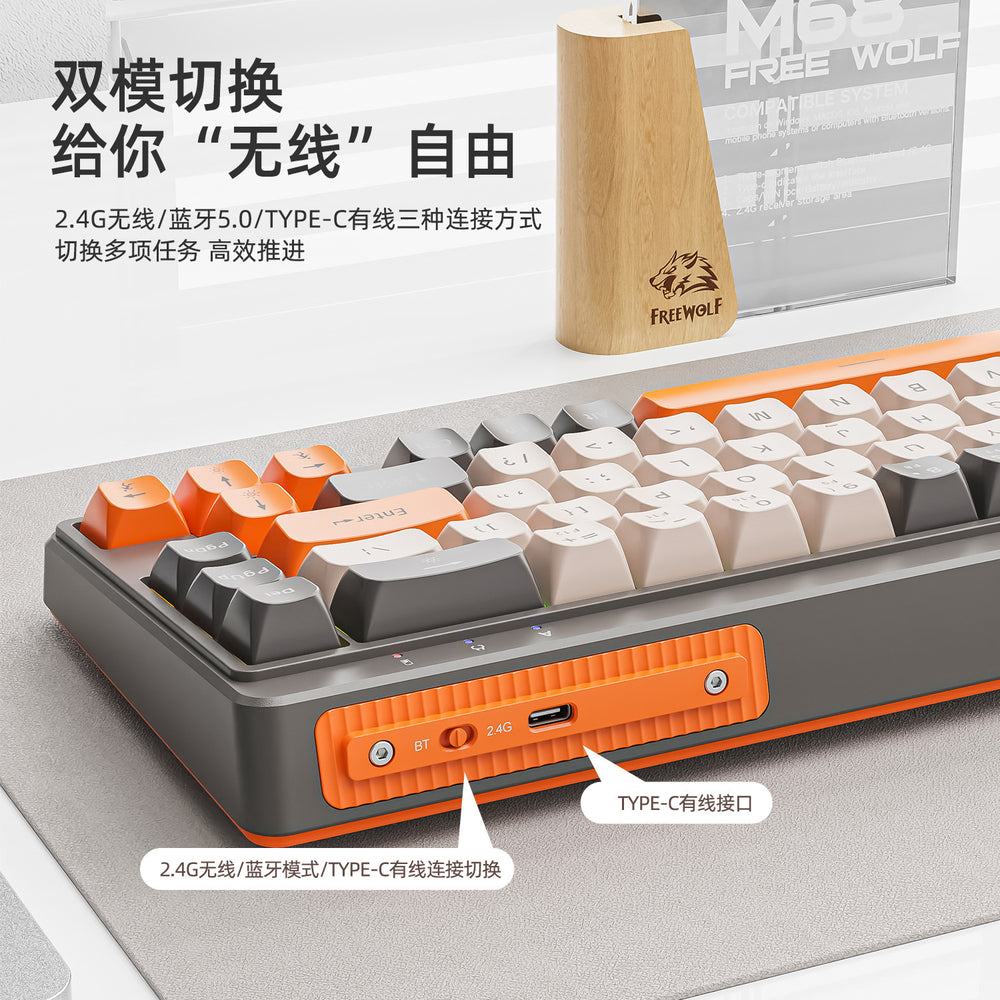 Free wolf m68 wireless bluetooth tri-mode mechanical feel keyboard - gaming, esports, office - low profile pbt keycaps - keyboard and mouse combo