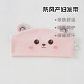 Baola bear maternity headscarf (pink)