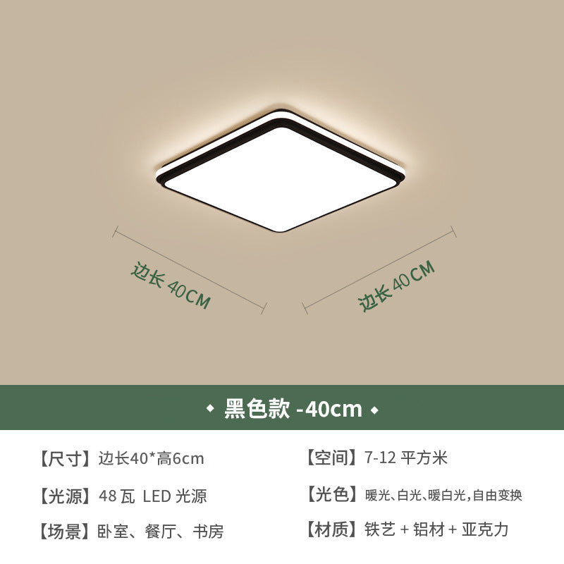 Full spectrum lighting living room bedroom ceiling light modern simple atmosphere ultra-thin living room light bedroom study lamp