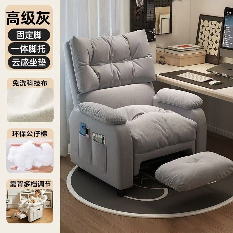 Reclining computer sofa chair - comfortable for long hours, perfect for student dorms, gaming, single bedroom, internet cafes, and lounging