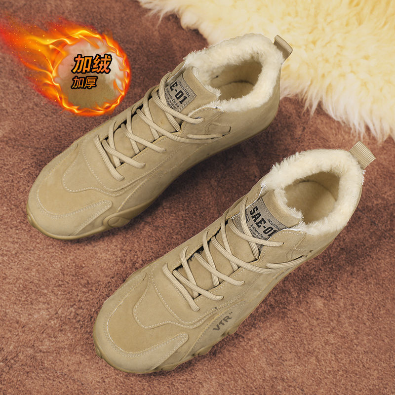 Construction site boots men's springfleece-linedheattech fur all-in-one high-top cotton shoes men's outdoor cold-proof snow boots