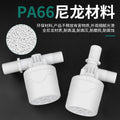 Water tower water tank plastic float valve switch water slot fully automatic water stop valve controller water full self-stop valve