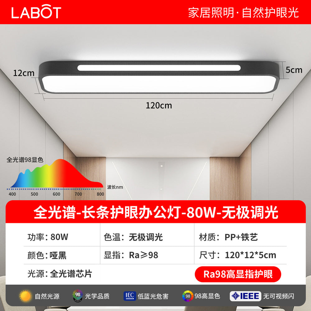 Full spectrum eye-care led desk lamp - ideal for office, classroom, and live streaming - shadow-free linear ceiling light