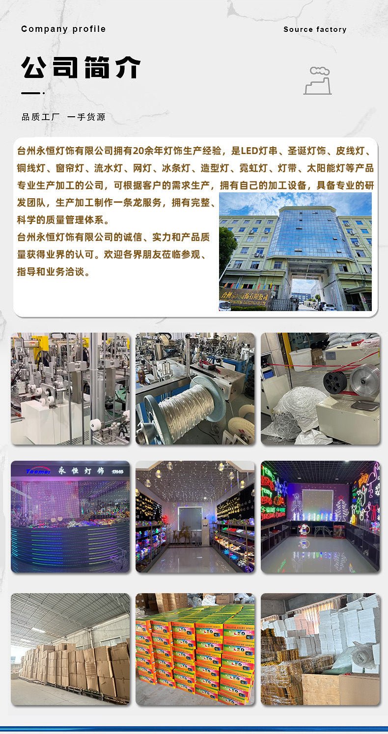 Hanging tree LED meteor shower light string running water light Outdoor lighting project Decoration courtyard atmosphere Solar lights