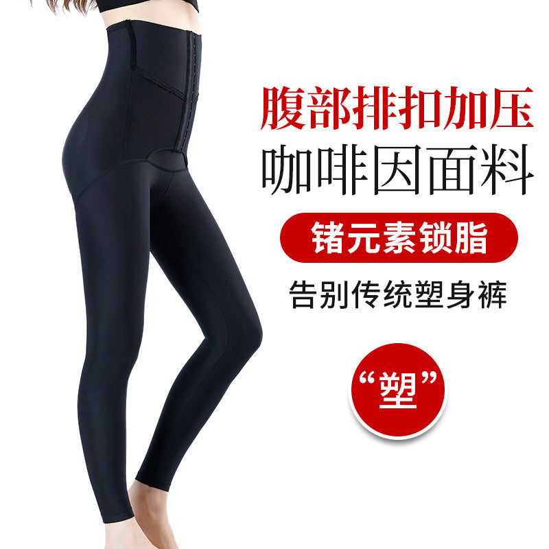 Gk107-1 internet celebrity live broadcast body shaping, hip lifting, abdominal tightening, tight shaping, waist tightening body shaping pants, pressurized body shaping pants