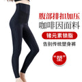 Gk107-1 internet celebrity live broadcast body shaping, hip lifting, abdominal tightening, tight shaping, waist tightening body shaping pants, pressurized body shaping pants