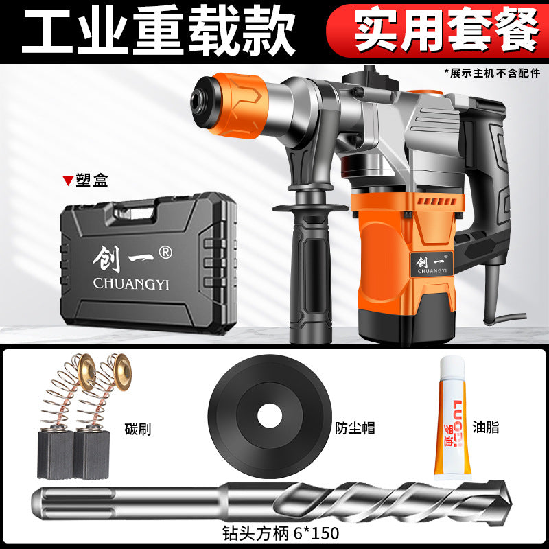 Chuangyi plug-in three-purpose electric hammer, pick, electric drill, for home type multi-function cross-border high-power concrete power tool