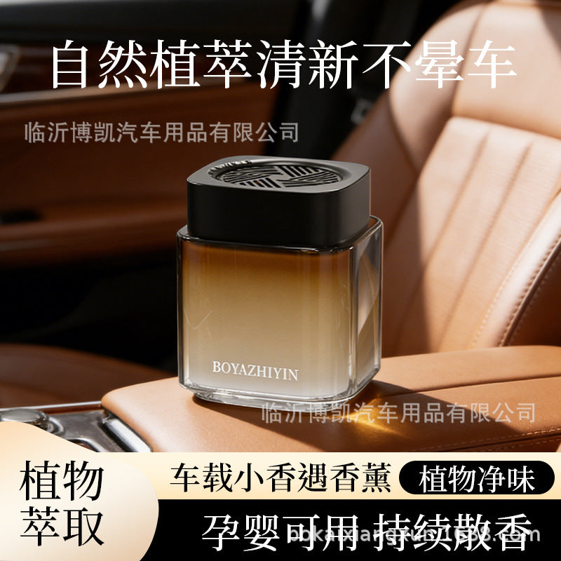 [tarot selected] shake and quick popular solid cologne light fragrance car fragrance long-lasting fragrance car aromatherapy