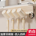 Milky white - toothbrush holder with storage [four mouths with cup]