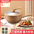Household clay pot non-stick pot micro-pressure cooking pot health non-stick frying pan die-cast pot kitchen cooking pot wholesale