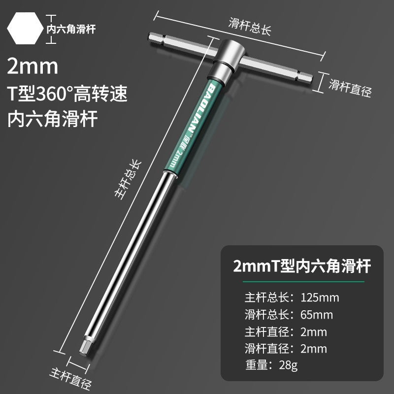T-type high-speed rotate inner hexagonal slider wrench tool long inner hexagonal inner 6 square 2mm industrial grade auto repair