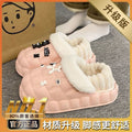 Music bear pink