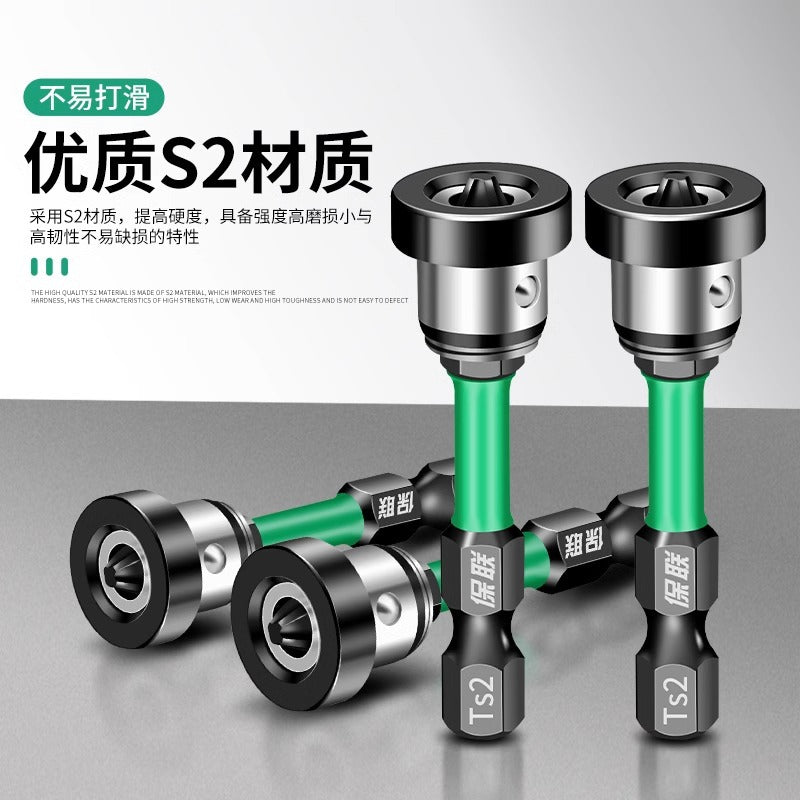 Baolian fixed slot bit gypsum board special cross bit electric bit pneumatic bit sleeve screw slotter