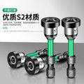 Baolian fixed slot bit gypsum board special cross bit electric bit pneumatic bit sleeve screw slotter