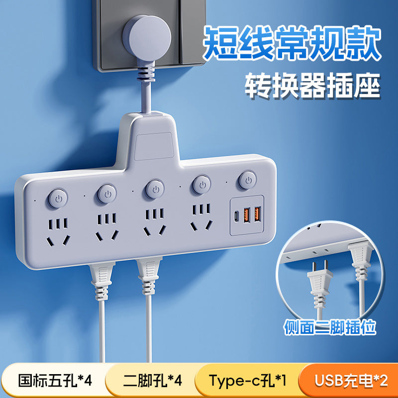 Pure copper socket wireless converter usb time independent switch multi-function one-to-many slot power strip